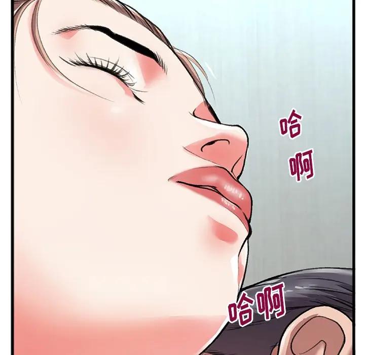 [韩国漫画] 特殊关系 剧情,巨乳大奶,熟女人妻#[102P]-28