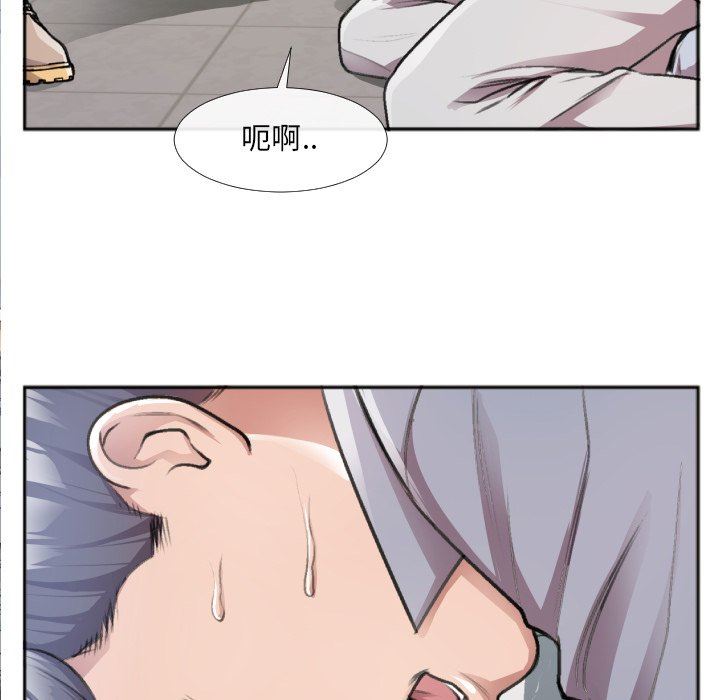 [韩国漫画] 特殊关系 剧情,巨乳大奶,熟女人妻#[87P]-15