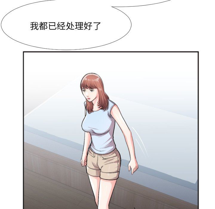 [韩国漫画] 特殊关系 剧情,巨乳大奶,熟女人妻#[87P]-31
