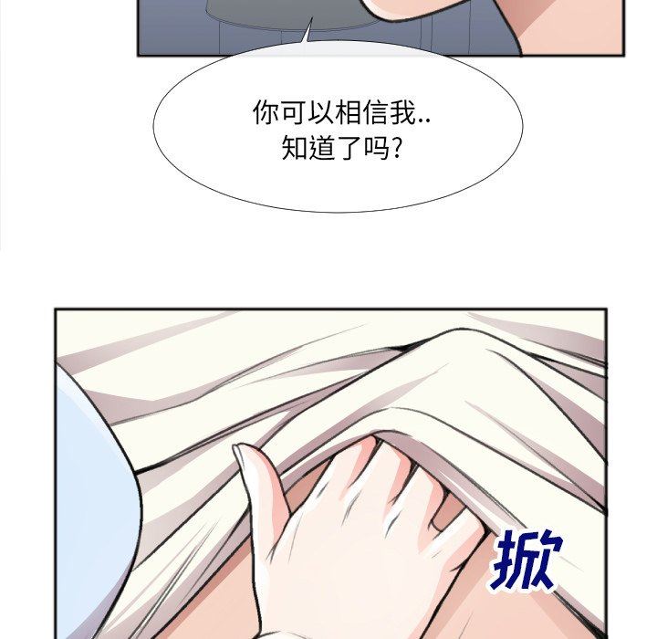 [韩国漫画] 特殊关系 剧情,巨乳大奶,熟女人妻#[87P]-42