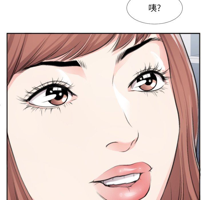 [韩国漫画] 特殊关系 剧情,巨乳大奶,熟女人妻#[87P]-51