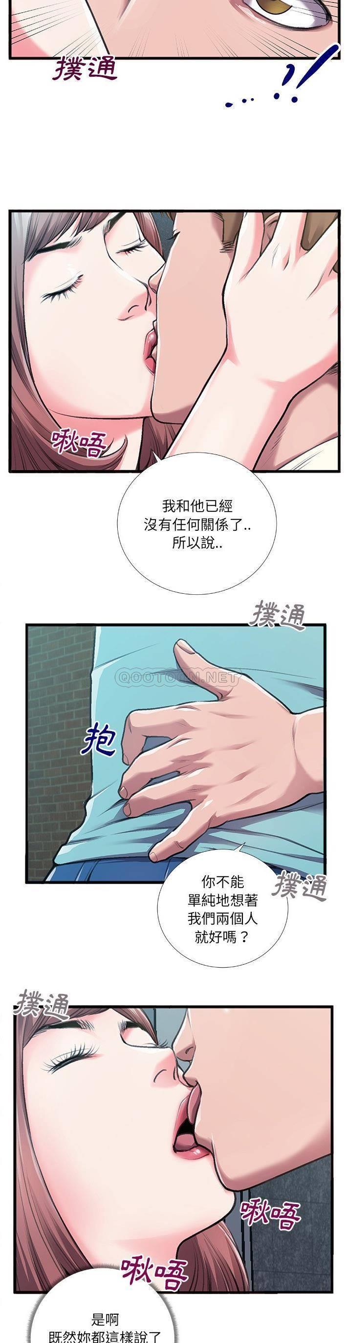 [韩国漫画] 特殊关系 剧情,巨乳大奶,熟女人妻#[21P]-7