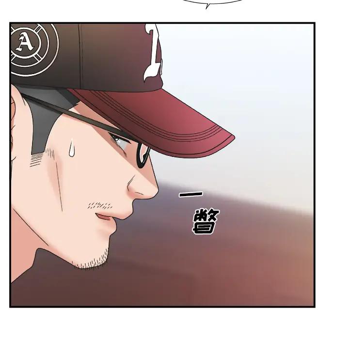 [韩国漫画] 主播小姐 剧情,巨乳大奶,OL#[143P]-10