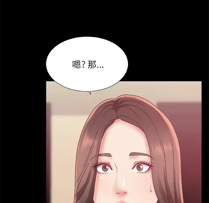 [韩国漫画] 主播小姐 剧情,巨乳大奶,OL#[143P]-100