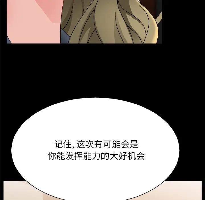 [韩国漫画] 主播小姐 剧情,巨乳大奶,OL#[143P]-103
