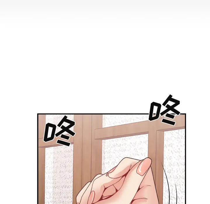 [韩国漫画] 主播小姐 剧情,巨乳大奶,OL#[143P]-107