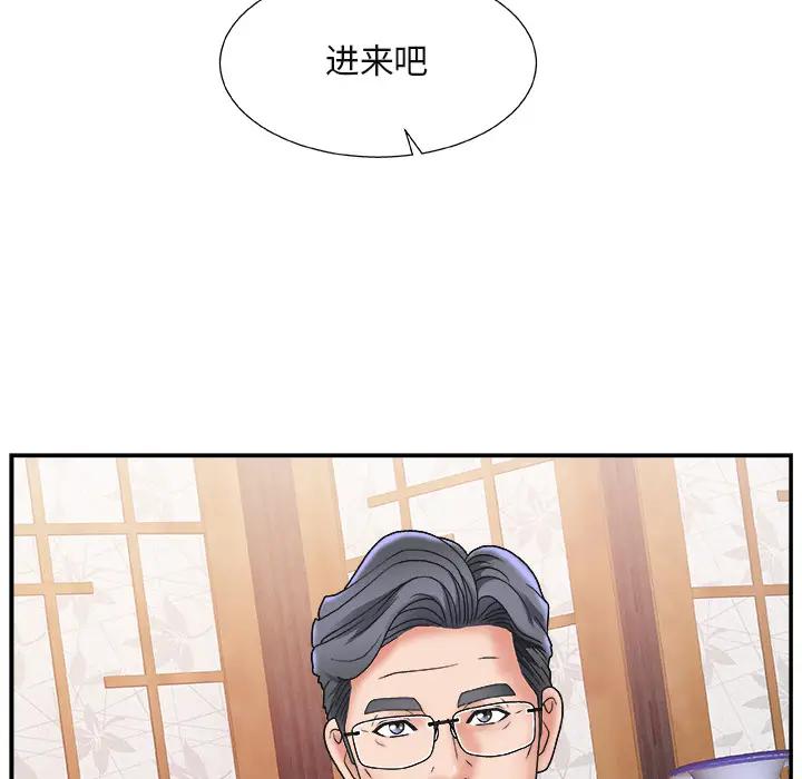 [韩国漫画] 主播小姐 剧情,巨乳大奶,OL#[143P]-109
