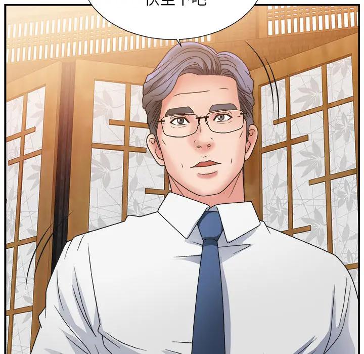 [韩国漫画] 主播小姐 剧情,巨乳大奶,OL#[143P]-113