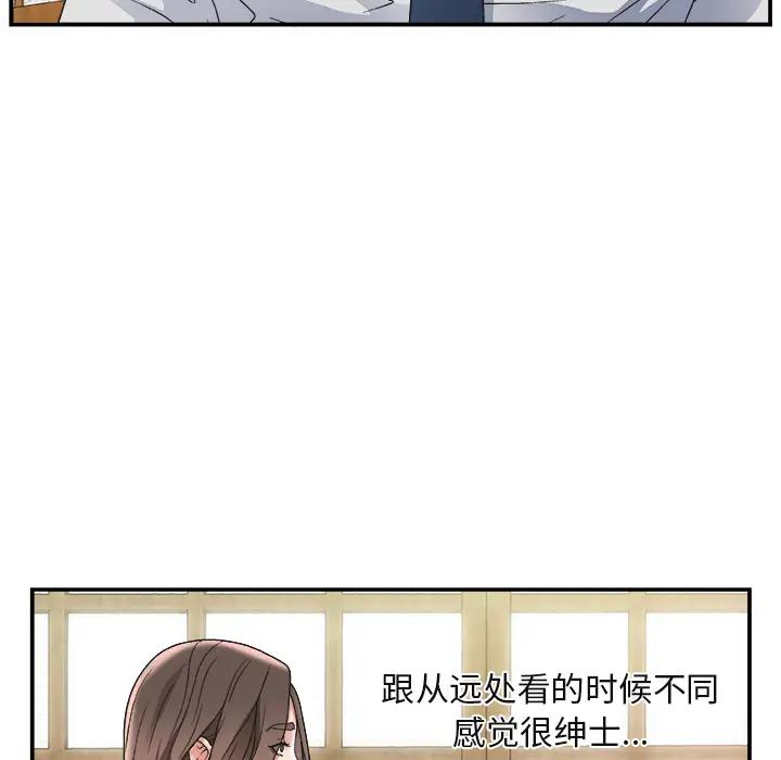 [韩国漫画] 主播小姐 剧情,巨乳大奶,OL#[143P]-114