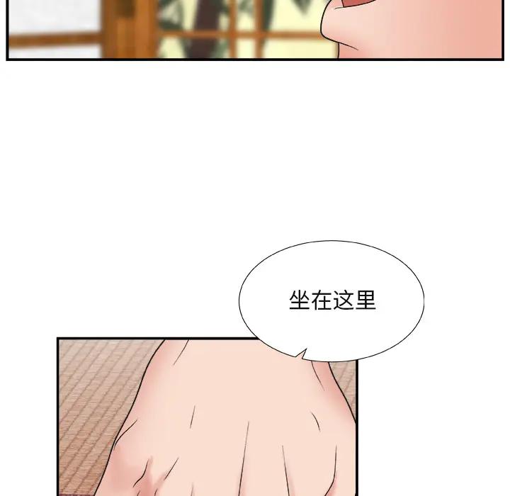 [韩国漫画] 主播小姐 剧情,巨乳大奶,OL#[143P]-117