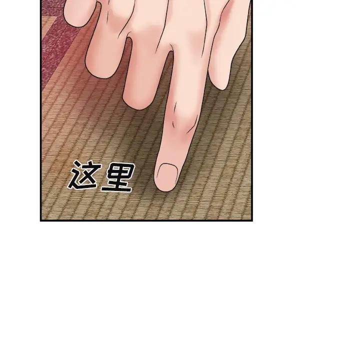 [韩国漫画] 主播小姐 剧情,巨乳大奶,OL#[143P]-118