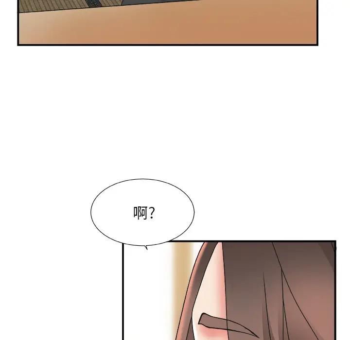 [韩国漫画] 主播小姐 剧情,巨乳大奶,OL#[143P]-120