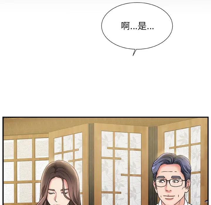 [韩国漫画] 主播小姐 剧情,巨乳大奶,OL#[143P]-125