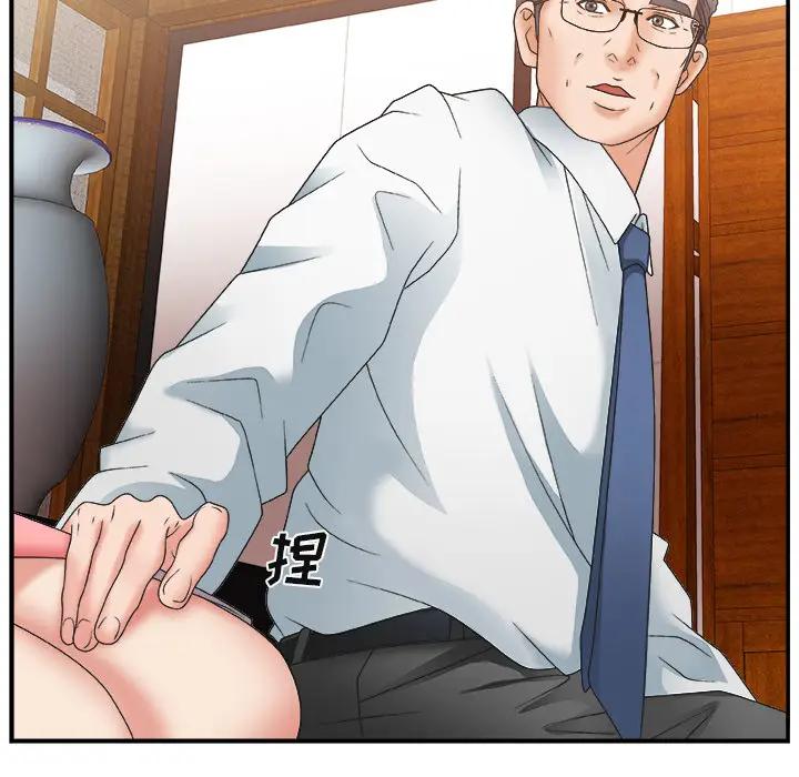 [韩国漫画] 主播小姐 剧情,巨乳大奶,OL#[143P]-129