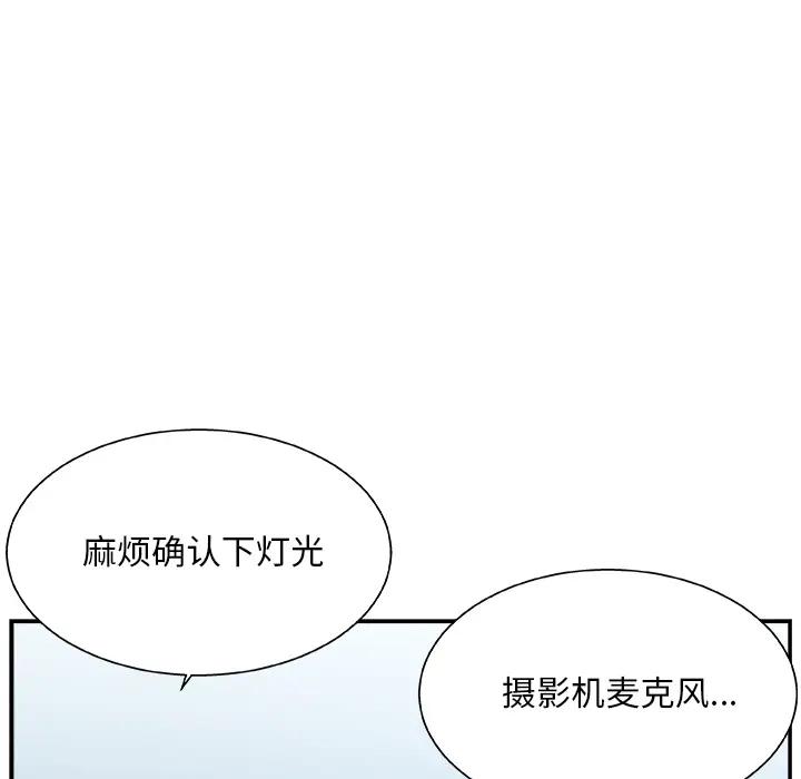 [韩国漫画] 主播小姐 剧情,巨乳大奶,OL#[143P]-24