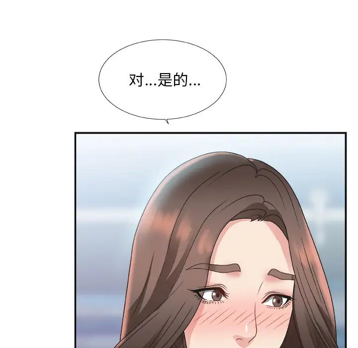 [韩国漫画] 主播小姐 剧情,巨乳大奶,OL#[143P]-33