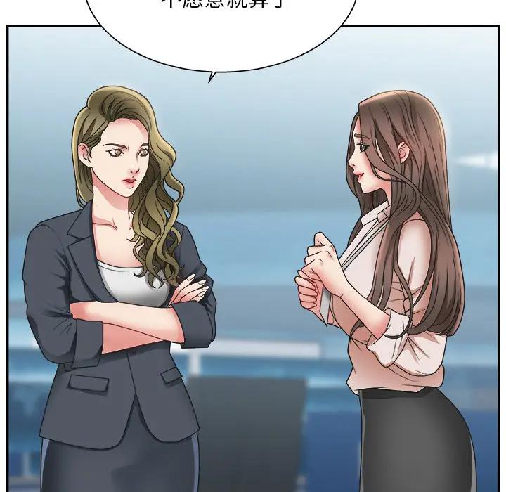 [韩国漫画] 主播小姐 剧情,巨乳大奶,OL#[143P]-42