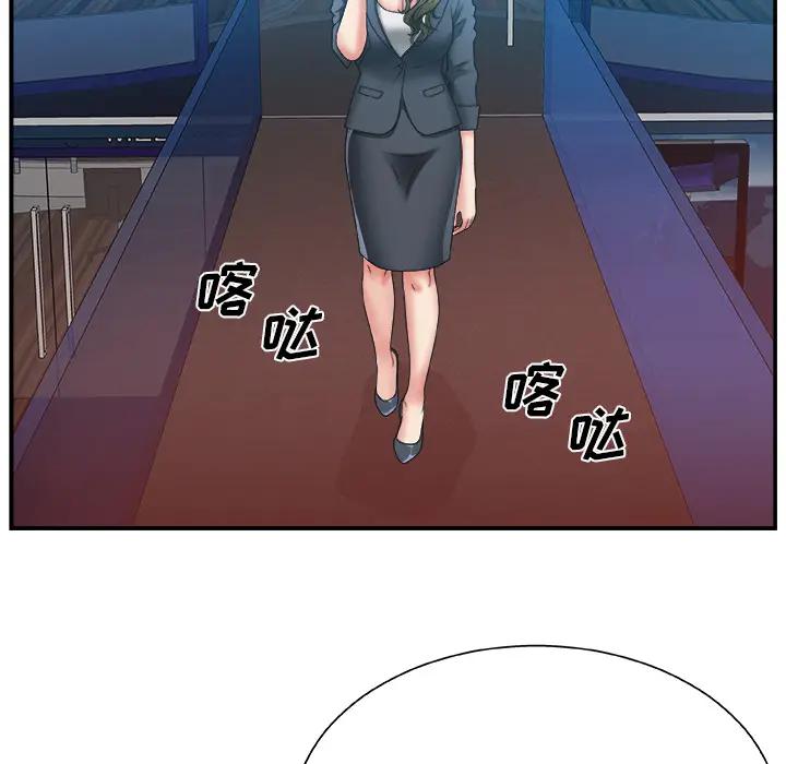 [韩国漫画] 主播小姐 剧情,巨乳大奶,OL#[143P]-45