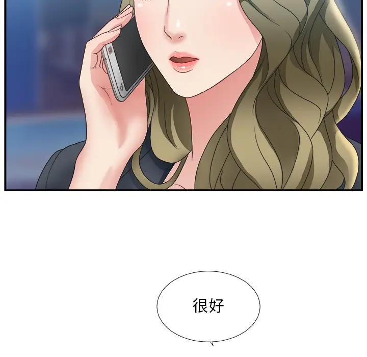 [韩国漫画] 主播小姐 剧情,巨乳大奶,OL#[143P]-48