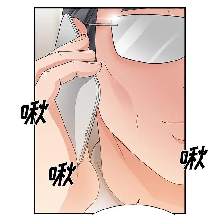 [韩国漫画] 主播小姐 剧情,巨乳大奶,OL#[143P]-49