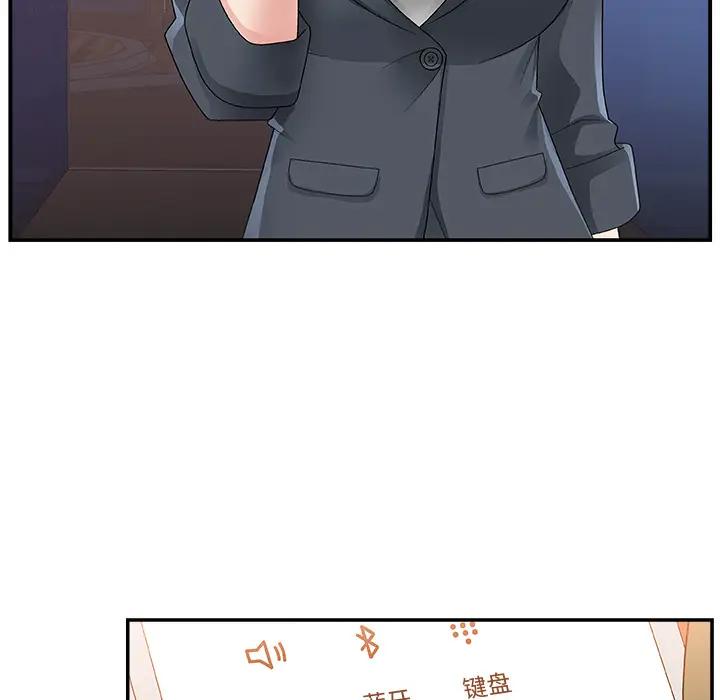 [韩国漫画] 主播小姐 剧情,巨乳大奶,OL#[143P]-53