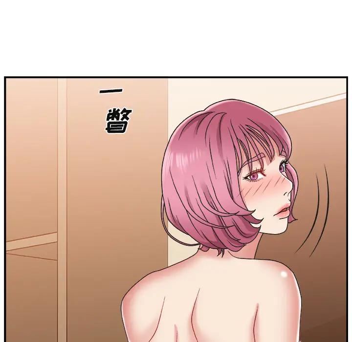 [韩国漫画] 主播小姐 剧情,巨乳大奶,OL#[143P]-70