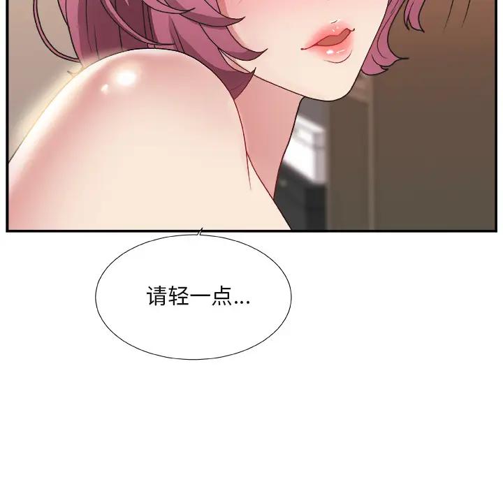[韩国漫画] 主播小姐 剧情,巨乳大奶,OL#[143P]-73