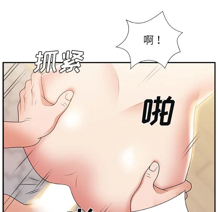 [韩国漫画] 主播小姐 剧情,巨乳大奶,OL#[143P]-80