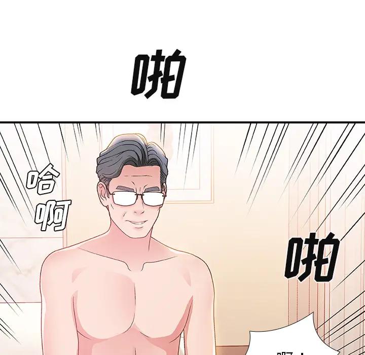 [韩国漫画] 主播小姐 剧情,巨乳大奶,OL#[143P]-85