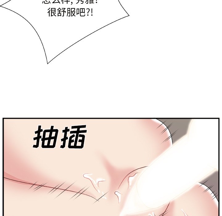 [韩国漫画] 主播小姐 剧情,巨乳大奶,OL#[127P]-100