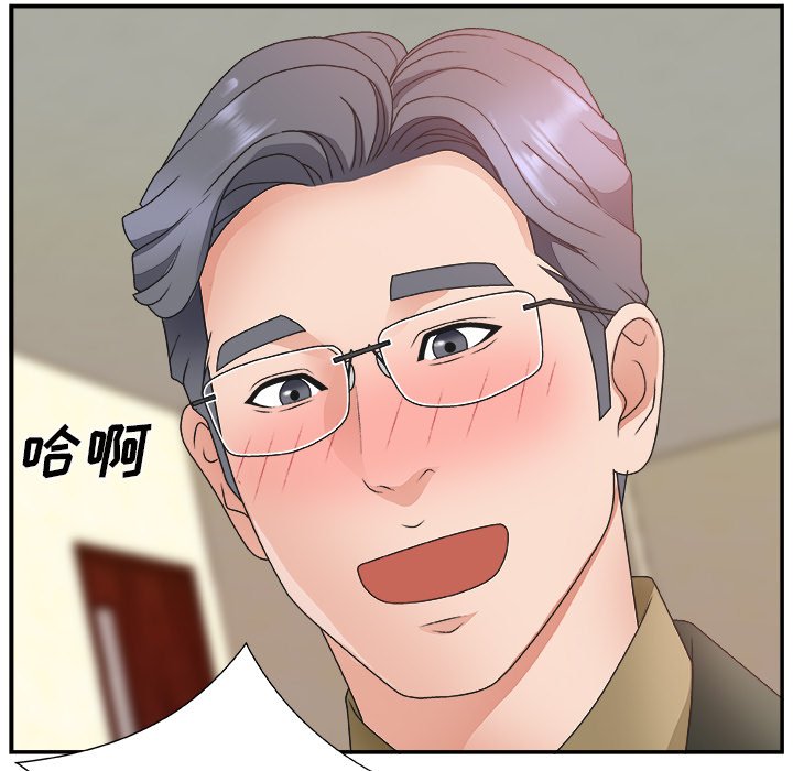 [韩国漫画] 主播小姐 剧情,巨乳大奶,OL#[127P]-104