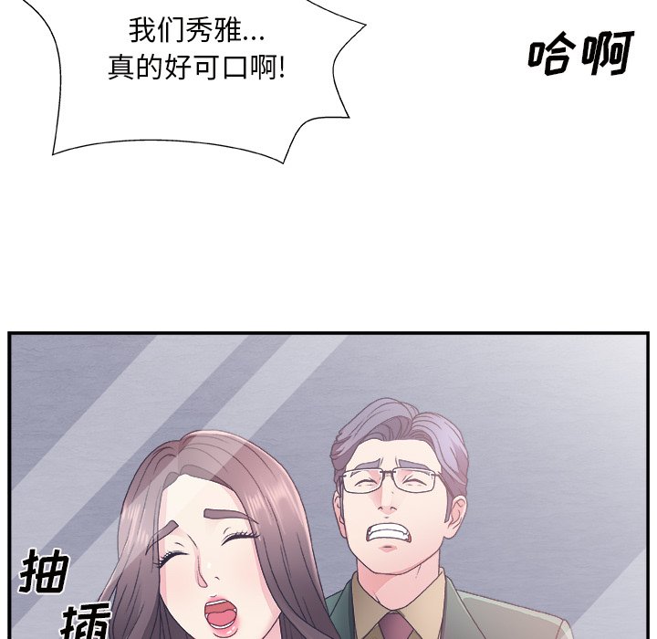 [韩国漫画] 主播小姐 剧情,巨乳大奶,OL#[127P]-105