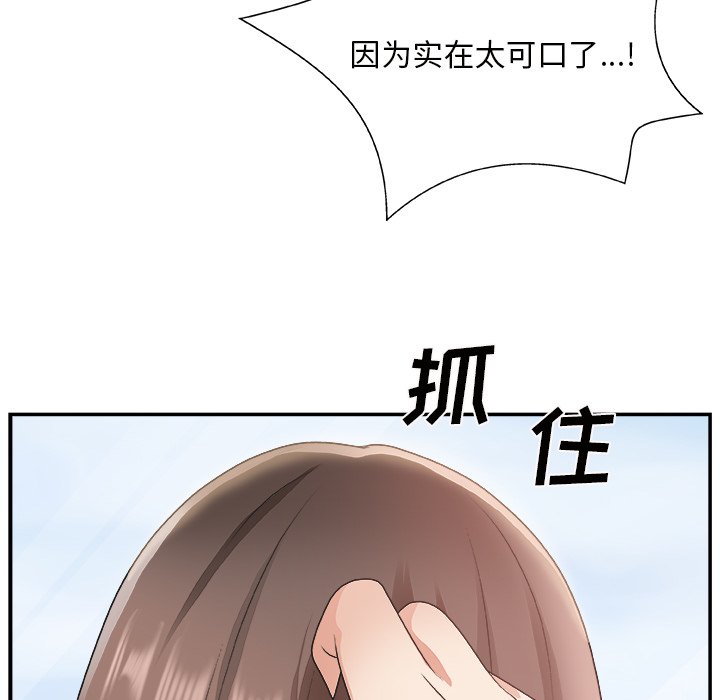 [韩国漫画] 主播小姐 剧情,巨乳大奶,OL#[127P]-107