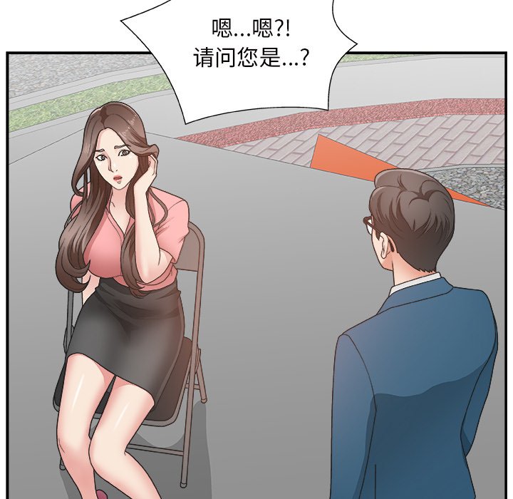 [韩国漫画] 主播小姐 剧情,巨乳大奶,OL#[127P]-11