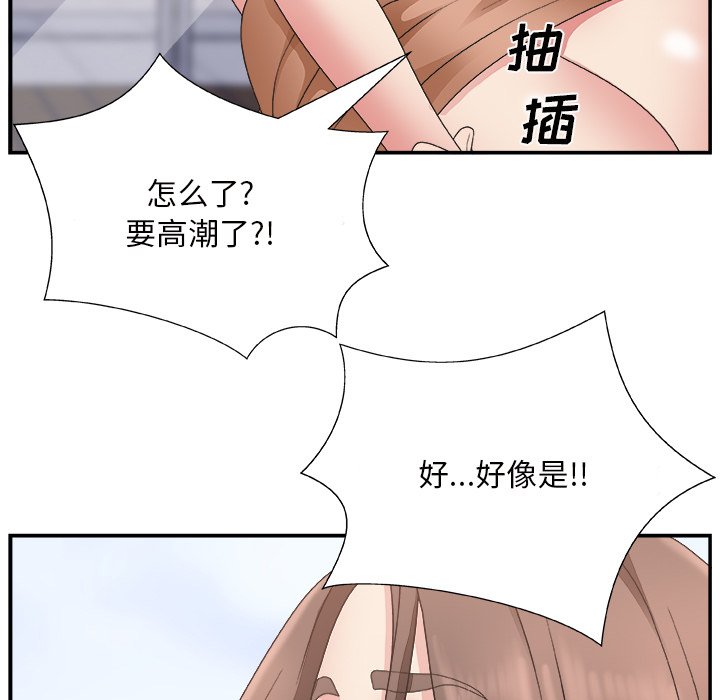[韩国漫画] 主播小姐 剧情,巨乳大奶,OL#[127P]-112