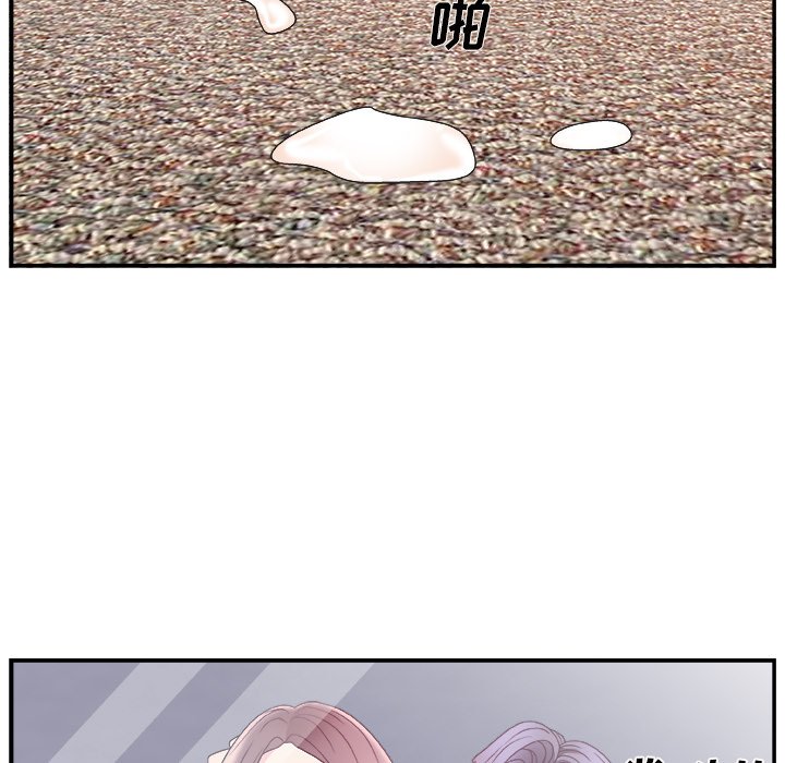 [韩国漫画] 主播小姐 剧情,巨乳大奶,OL#[127P]-116