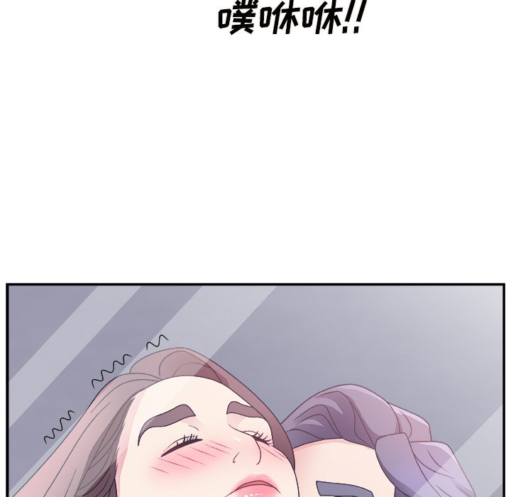 [韩国漫画] 主播小姐 剧情,巨乳大奶,OL#[127P]-118