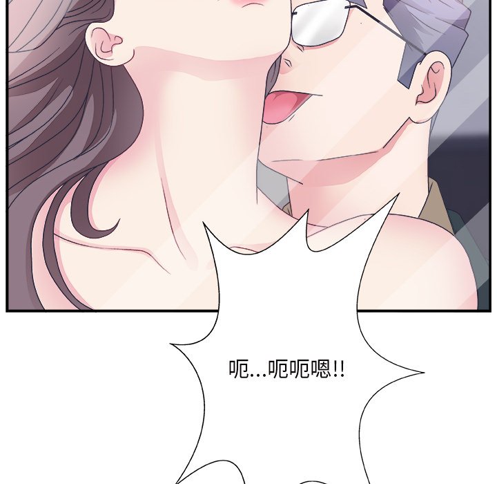 [韩国漫画] 主播小姐 剧情,巨乳大奶,OL#[127P]-119