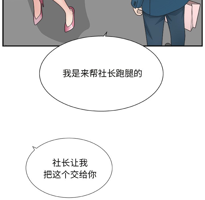 [韩国漫画] 主播小姐 剧情,巨乳大奶,OL#[127P]-12