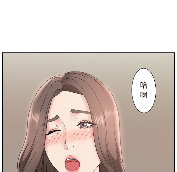 [韩国漫画] 主播小姐 剧情,巨乳大奶,OL#[127P]-126