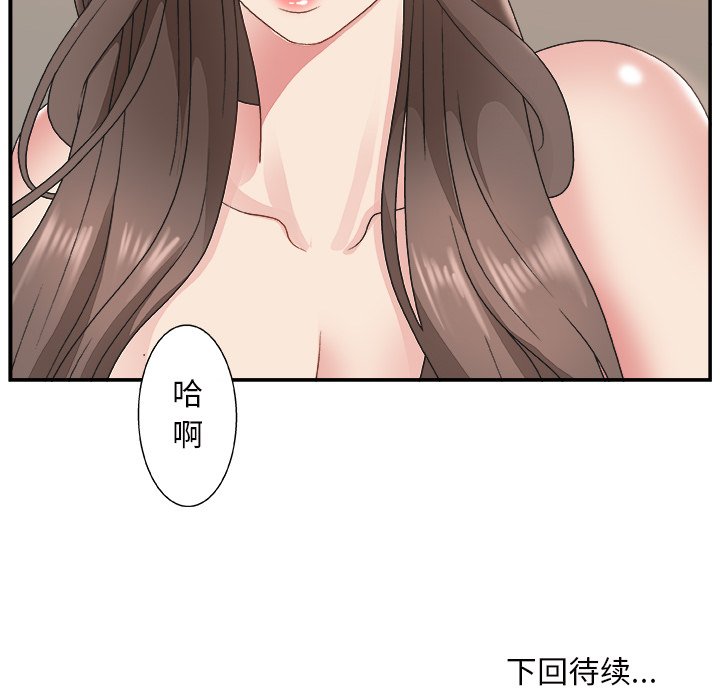 [韩国漫画] 主播小姐 剧情,巨乳大奶,OL#[127P]-127
