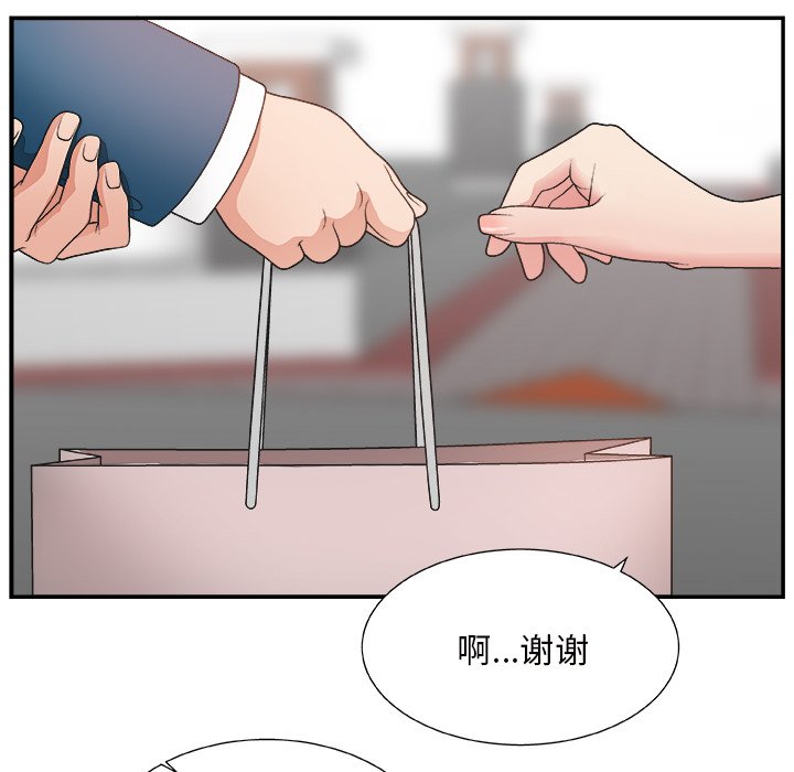 [韩国漫画] 主播小姐 剧情,巨乳大奶,OL#[127P]-13