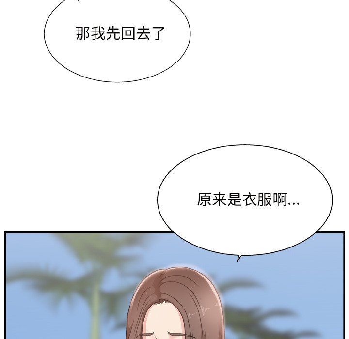 [韩国漫画] 主播小姐 剧情,巨乳大奶,OL#[127P]-14