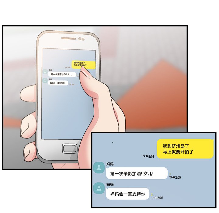 [韩国漫画] 主播小姐 剧情,巨乳大奶,OL#[127P]-18