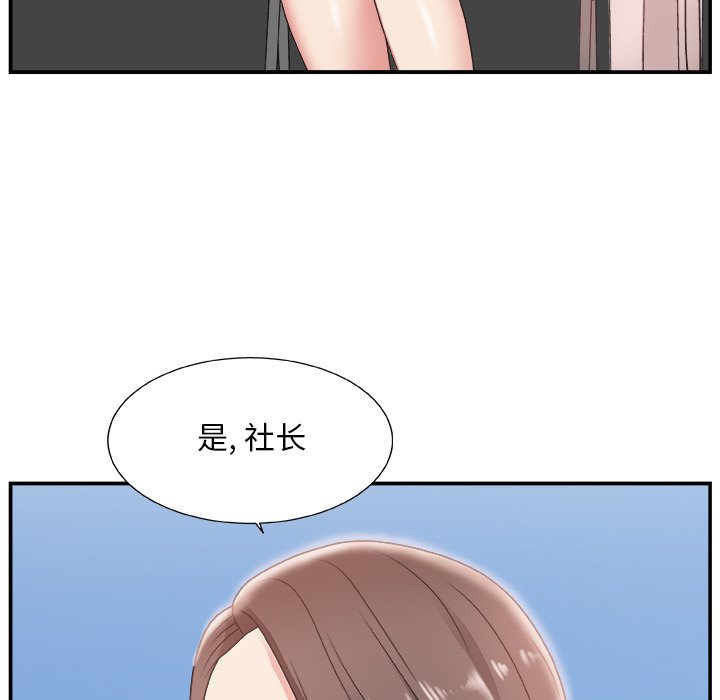 [韩国漫画] 主播小姐 剧情,巨乳大奶,OL#[127P]-22