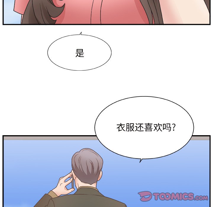 [韩国漫画] 主播小姐 剧情,巨乳大奶,OL#[127P]-24