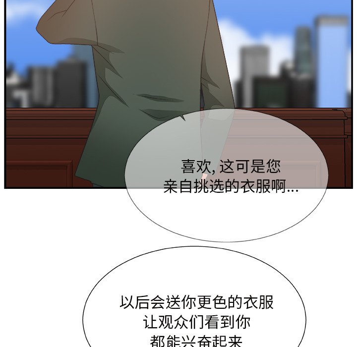 [韩国漫画] 主播小姐 剧情,巨乳大奶,OL#[127P]-25