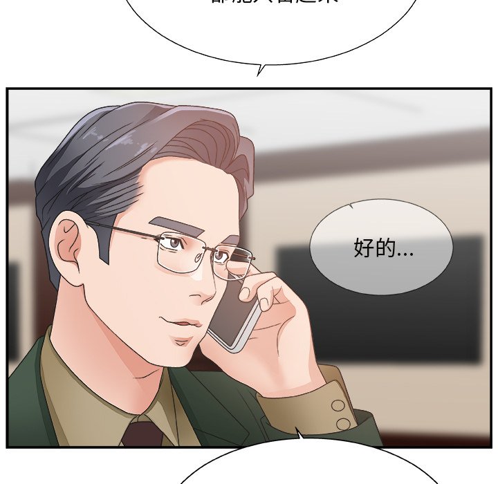 [韩国漫画] 主播小姐 剧情,巨乳大奶,OL#[127P]-26