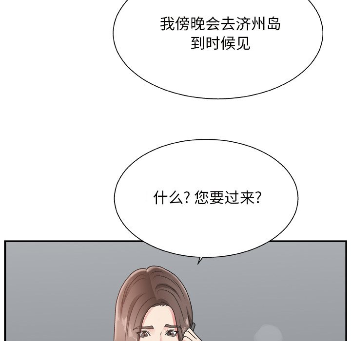 [韩国漫画] 主播小姐 剧情,巨乳大奶,OL#[127P]-27
