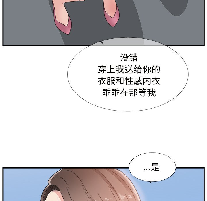 [韩国漫画] 主播小姐 剧情,巨乳大奶,OL#[127P]-29